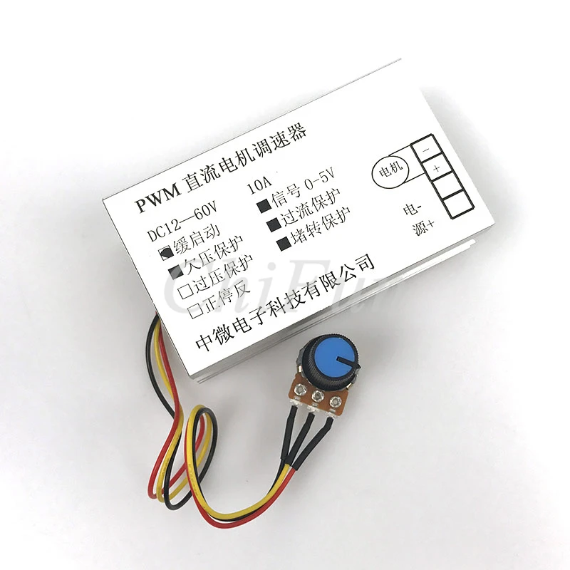 Поддержка мягкого запуска защита от перегрузки по току низкого напряжения