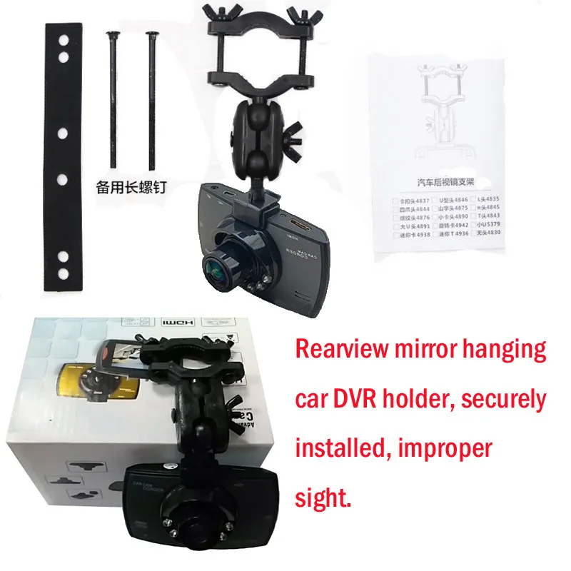 Зеркало заднего вида Fumalon, фиксированный держатель для видеорегистратора GT300 и G30, с возможностью поворота на 360 градусов