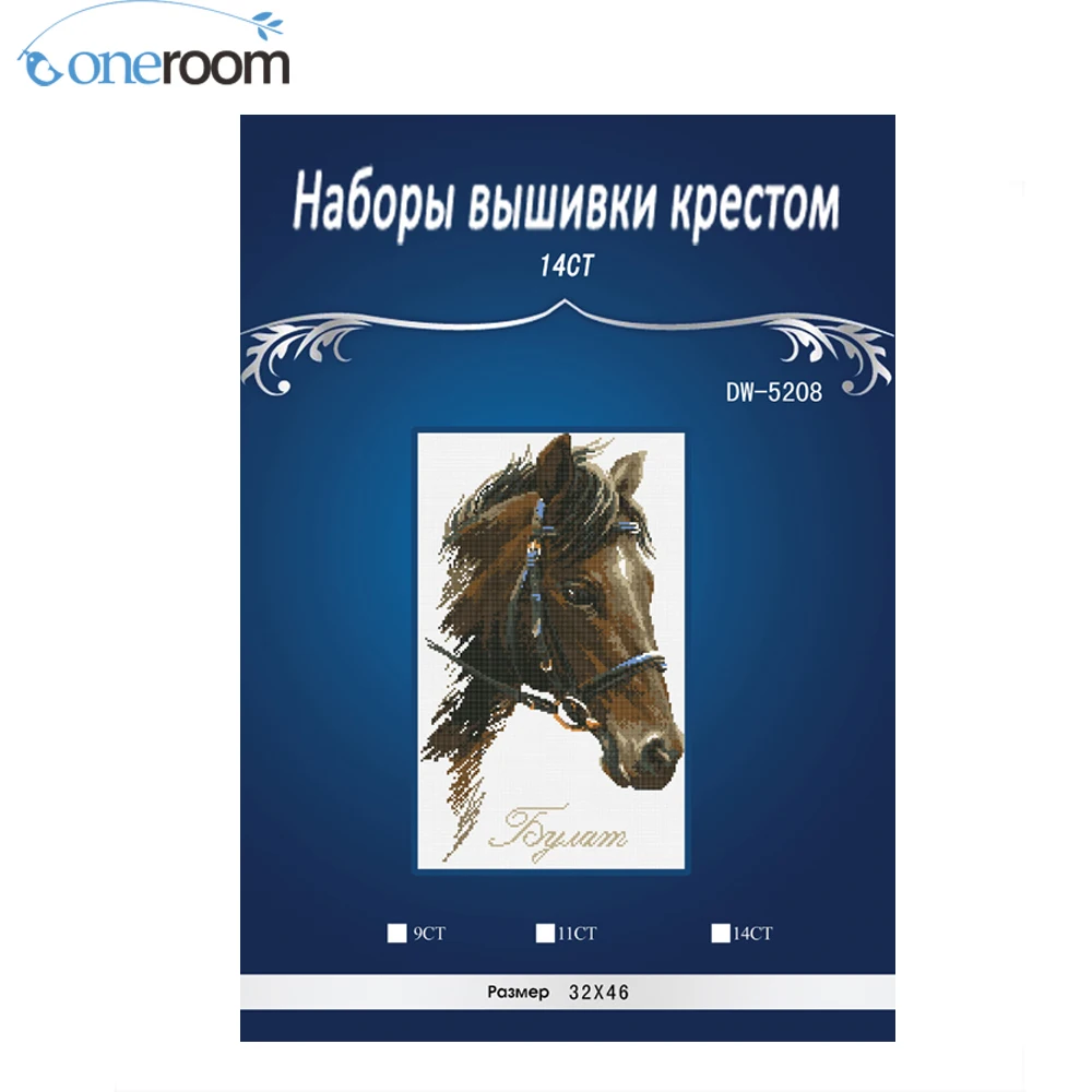 Набор для вышивки крестиком с белой или черной головой лошади|counted cross stitch kits|cross