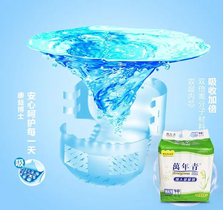 Бесплатная доставка супер впитывающие мягкие подгузники для взрослых 10 шт./1