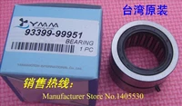 Free shipping outboard motor part crankshaft bearing  for Yamaha  30 HP new model boat engine accessories no. 93339-99951