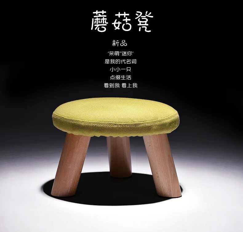 Табуретки и оттоманки мебель для гостиной Детская Мебель Ткань + деревянный