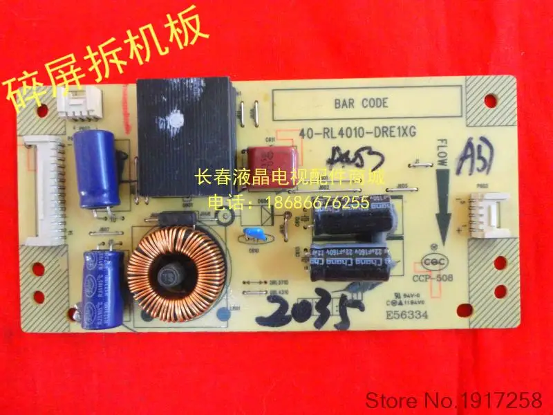 LED 40-RL4010-DRG1XG DRE1XG Used disassemble | Компьютеры и офис
