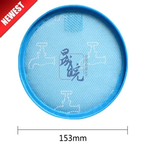 Комплект передних фильтров HEPA для пылесоса Dyson DC19 DC20 DC21 DC29