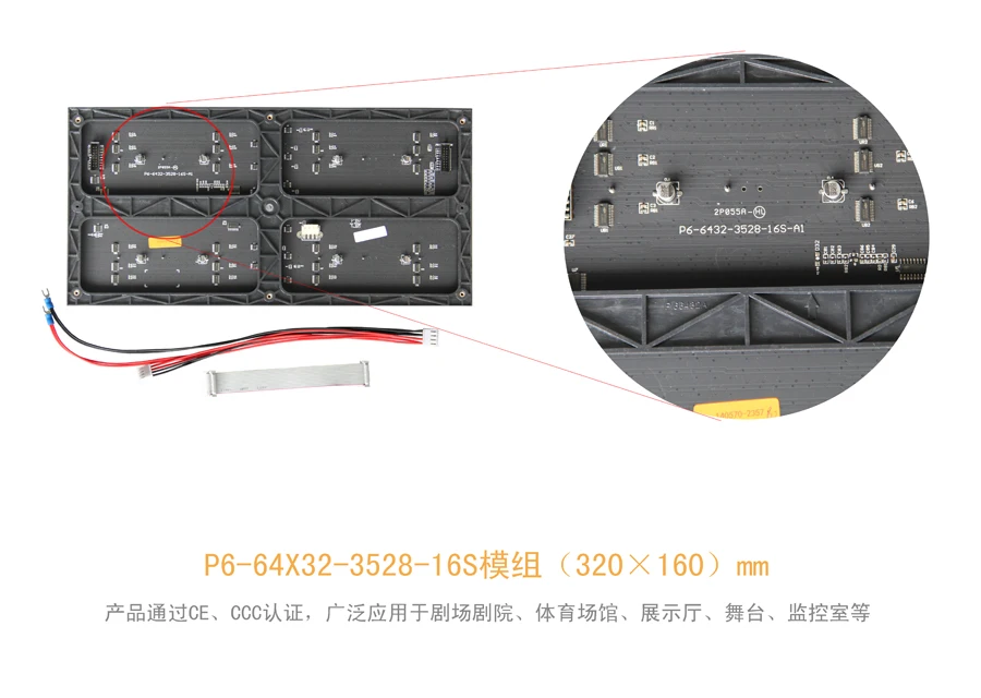 TEEHO внутренняя полноцветная светодиодная видеостена P6 SMD 3 в 1 Светодиодная