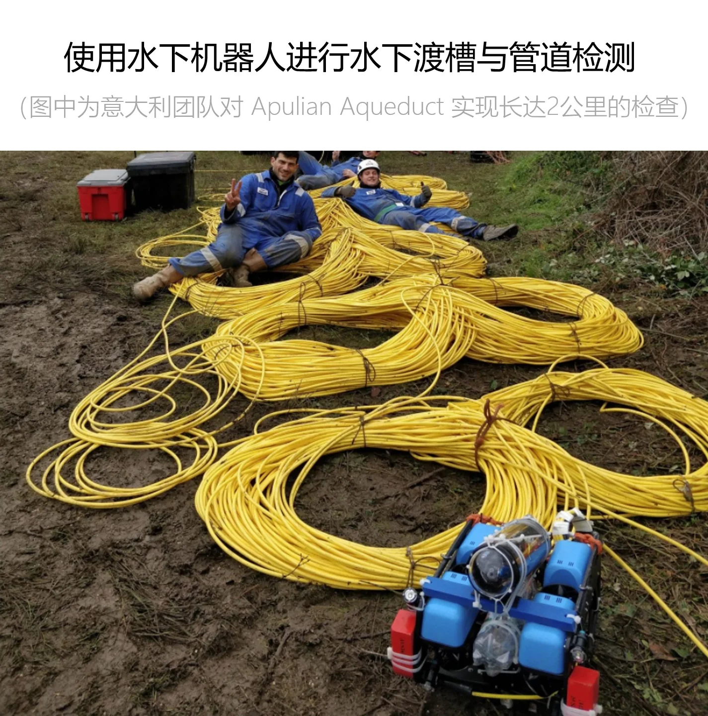 Стандартный подводный автомобиль ROV с открытым исходным кодом подводный беспилотный летательный аппарат