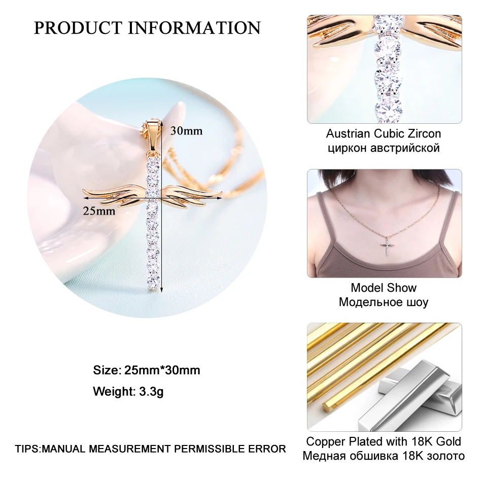 Женское ожерелье с подвеской Крылья Ангела LADYCHIC кулоном в виде креста