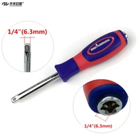 1pc 14 socket driver handle standard with internal 14 female end attachment extension 150mm cr v