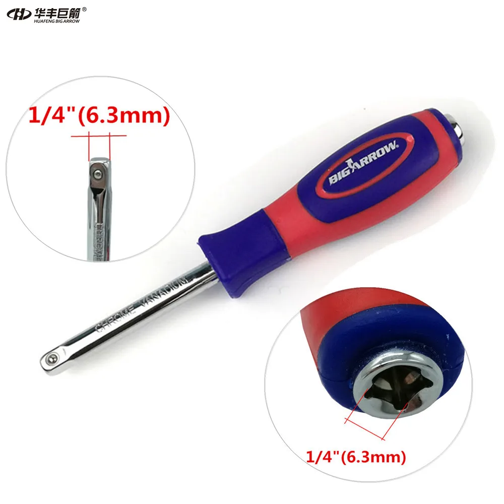 Розетка стандартная внутренняя Женская 1/4 дюйма мм 1 шт.|socket handle|driver socket1/4 socket |