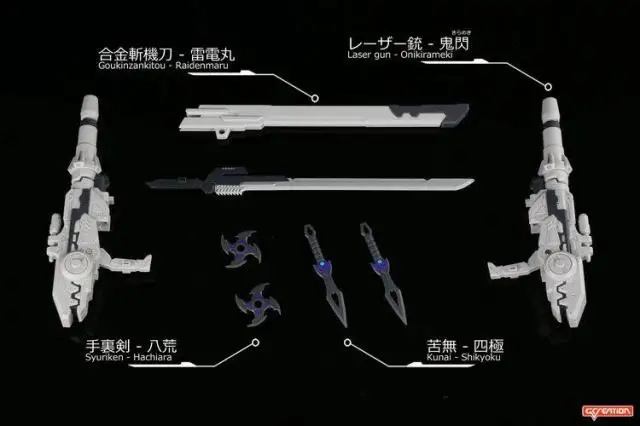 [Показать. Z магазин] G-создание GDW-03 fuuma sixshot idw трансформации фигурку | Игрушки и