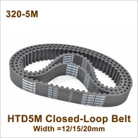 powge 320 5m synchronous belt teeth64 width12152025 length320mm closed loop belt htd 5m timing belt pulley 320 5m 320 5m