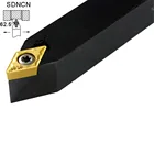 ZIYI 1 шт. SDNCN 1212H11 держатель токарного станка для вставки DC .. 11T3 Бесплатная доставка