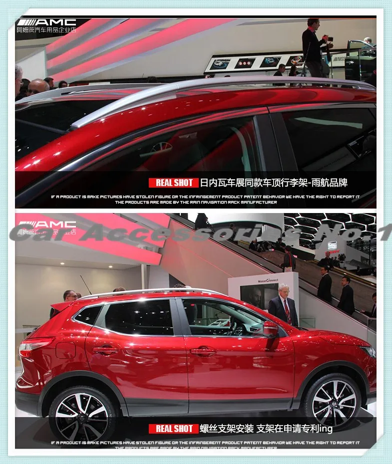 Алюминиевый багажник на крышу автомобиля багаж бар для 14 15 16 17 Nissan Qashqai J11 по EMS