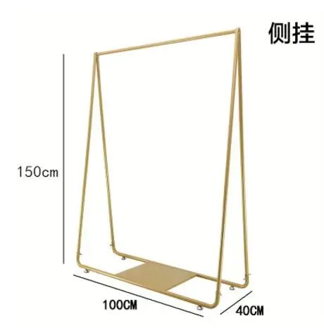 1 Clothing Shop Shop Show Rack Ground Combination Golden Clothing Rack Creative Iron Female Clothing Rack Hanging Clothes Rack - Цвет: 1