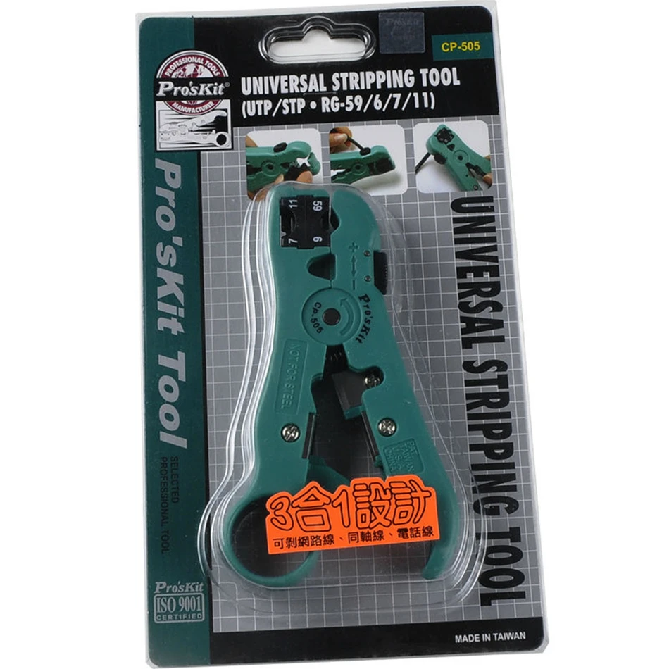 Устройство для зачистки коаксиального кабеля|wire stripper|coaxial cable cuttercable cutter |