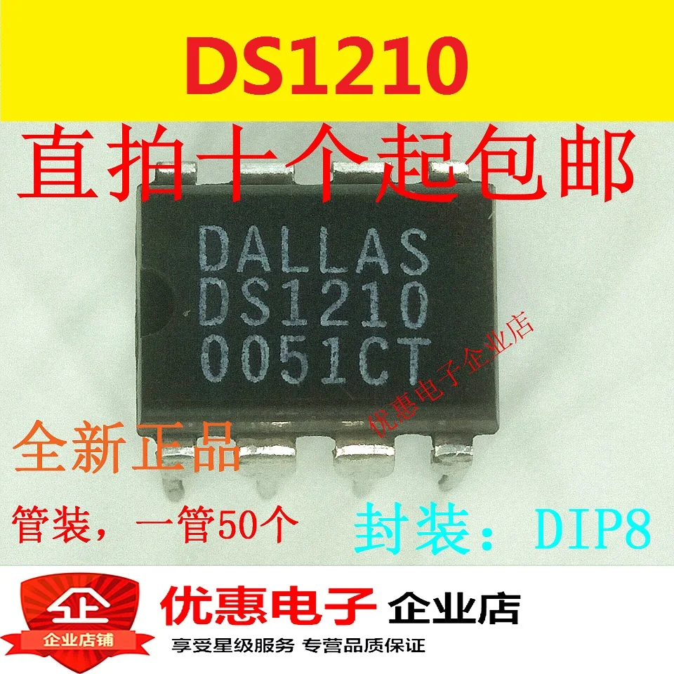 10 шт. DS1210 DIP-8 интегральная схема микросхема питания горячей | Автомобили и