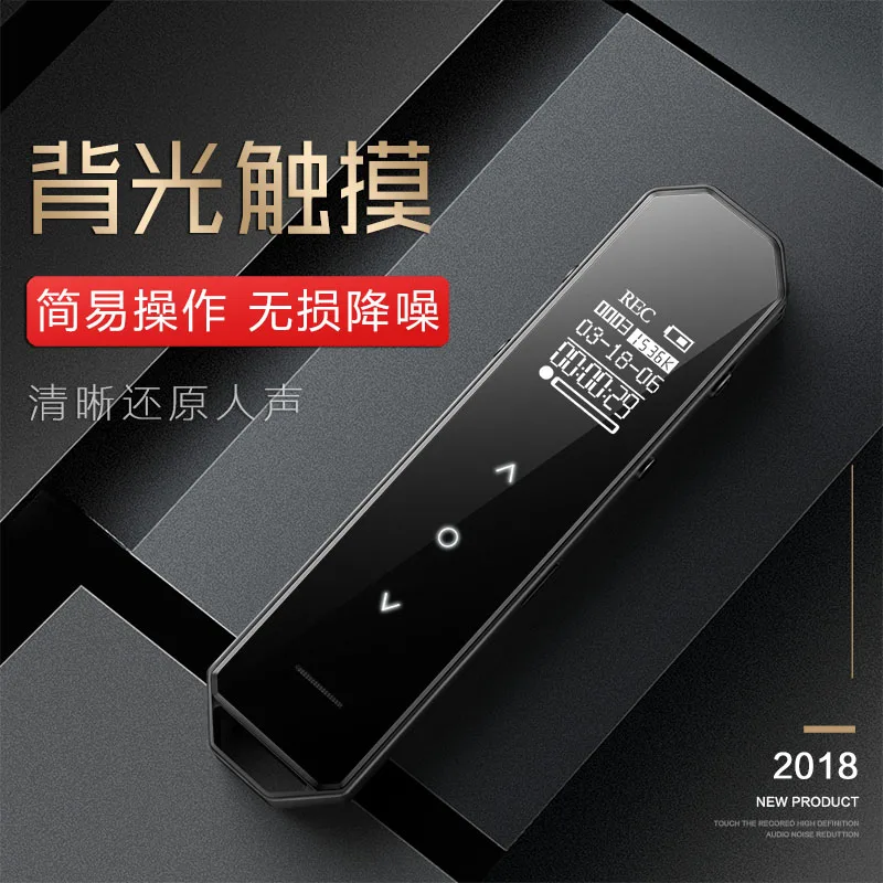 Цифровой диктофон GERUIDA S1 8G Профессиональный мини MP3 музыкальный плеер со