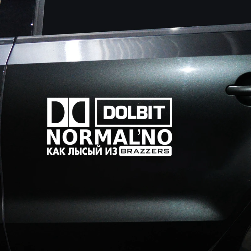_ #30*14 см для Dolbit нормано забавная Автомобильная наклейка виниловая белый/черный