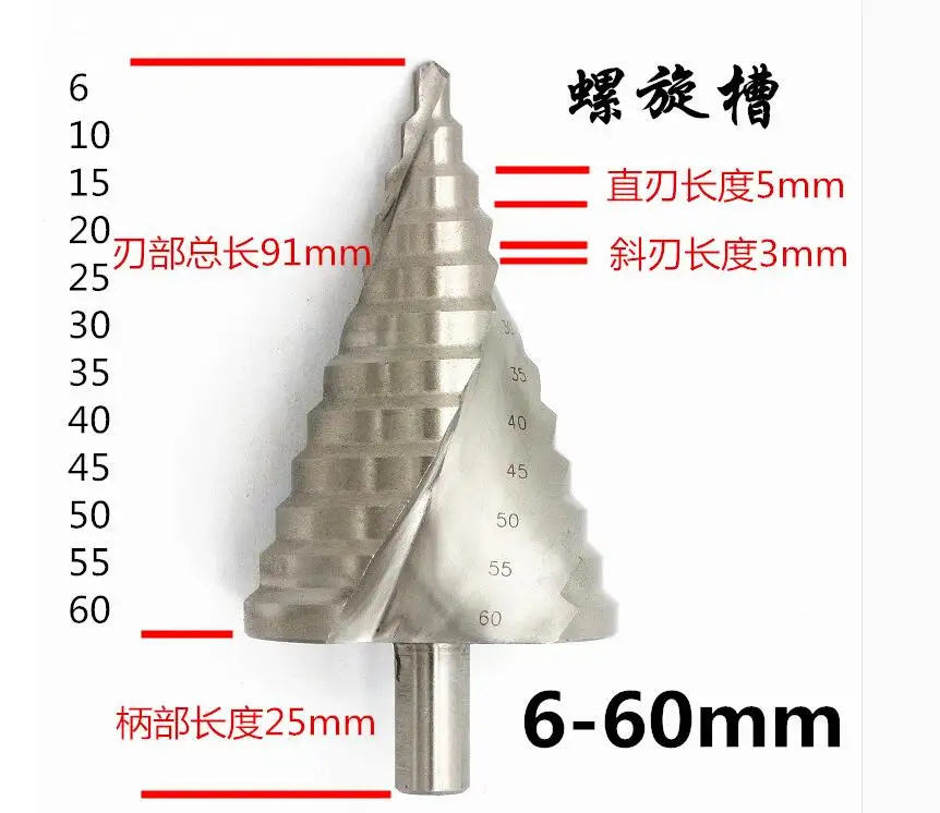 

Free shipping of round shank HSS 4241 6-60mm 12steps HSS Spiral flute Drill Bit core drill bit cone Step Drill Bit hole cutter