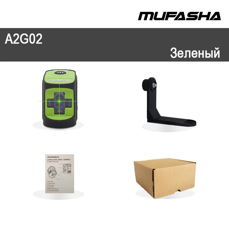 Green with L-stand MUFASHA Mini 2 Lines Laser Level Red Beam or Green Beam Self-Leveling Laser Level in Box - Цвет: Green with L-stand