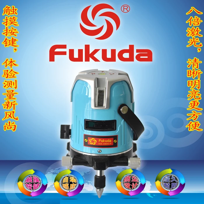 Бесплатная доставка fukuda 360 градусов самонивелирующийся перекрестный лазерный