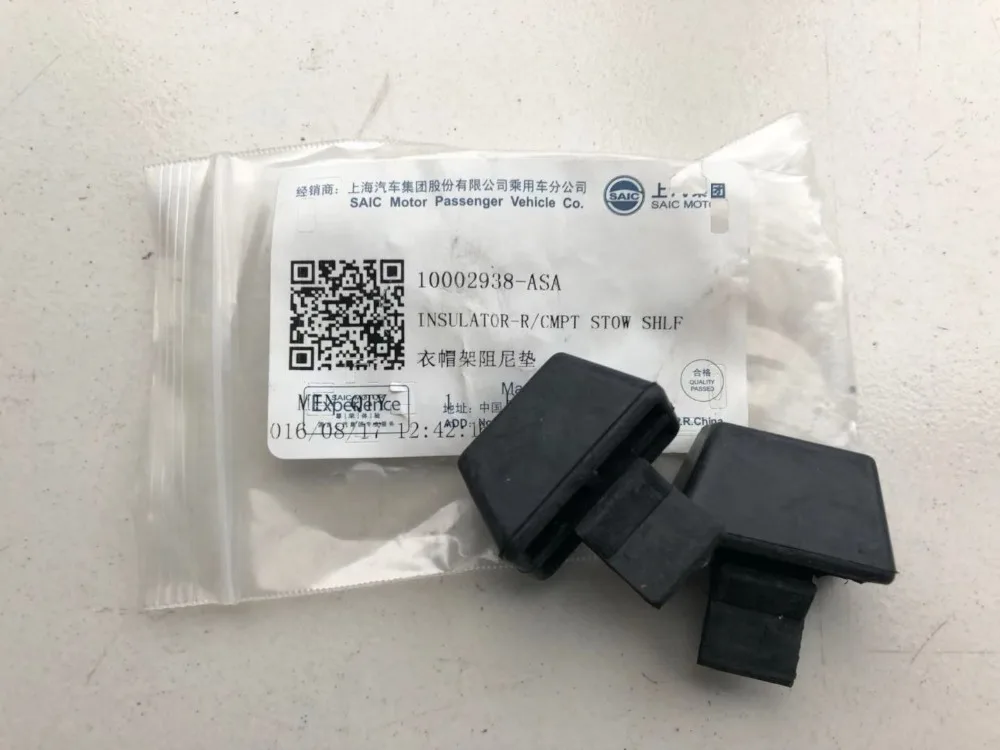 (2 шт./комплект) Пробка для полки посылки резиновая верхняя часть чемодана чехлы