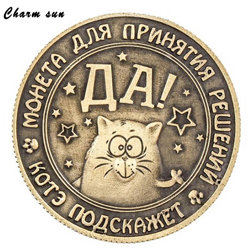 Русские монеты домашний Декор Монета Биткоин Реплика антикварный искусный