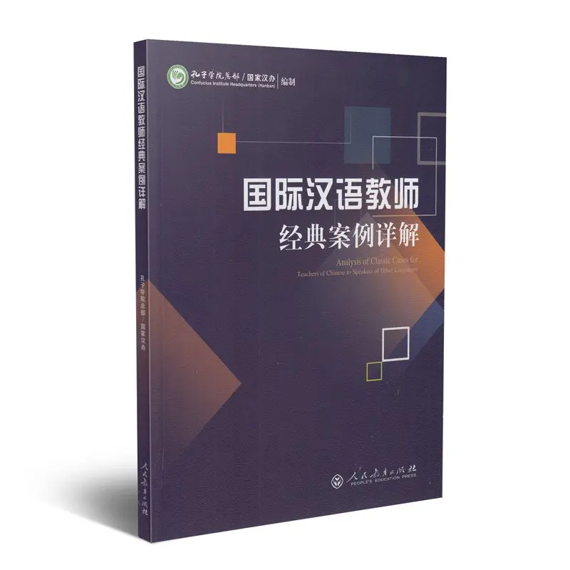 

Анализ классических чехлов для Techers китайского языка для динамиков других языков