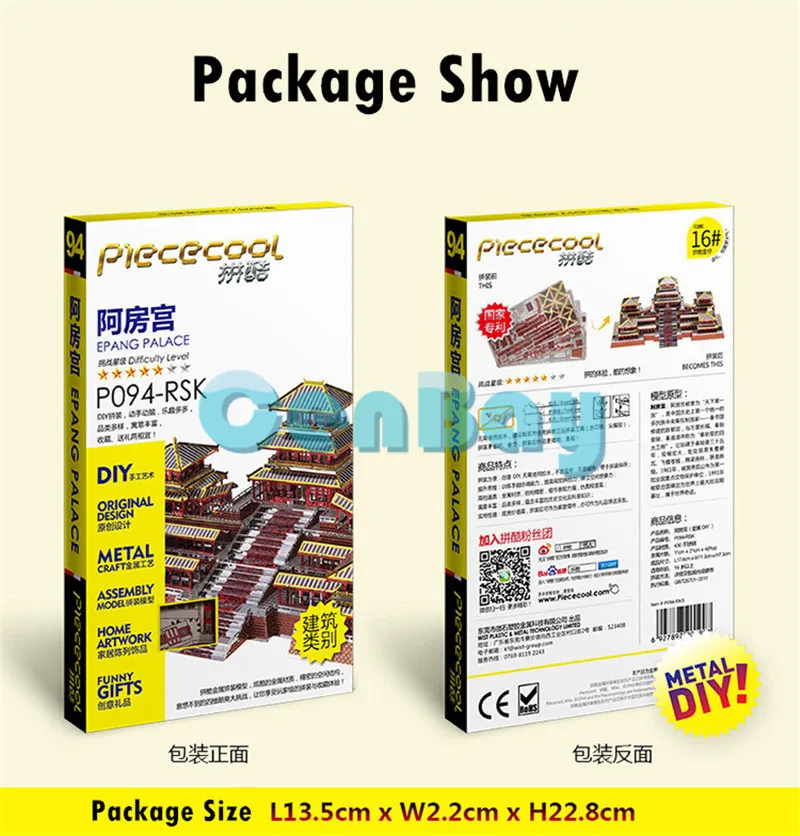 2018 новейший релиз PieceCool 3d металлическая головоломка EPANG PALACE DIY 3D собранная