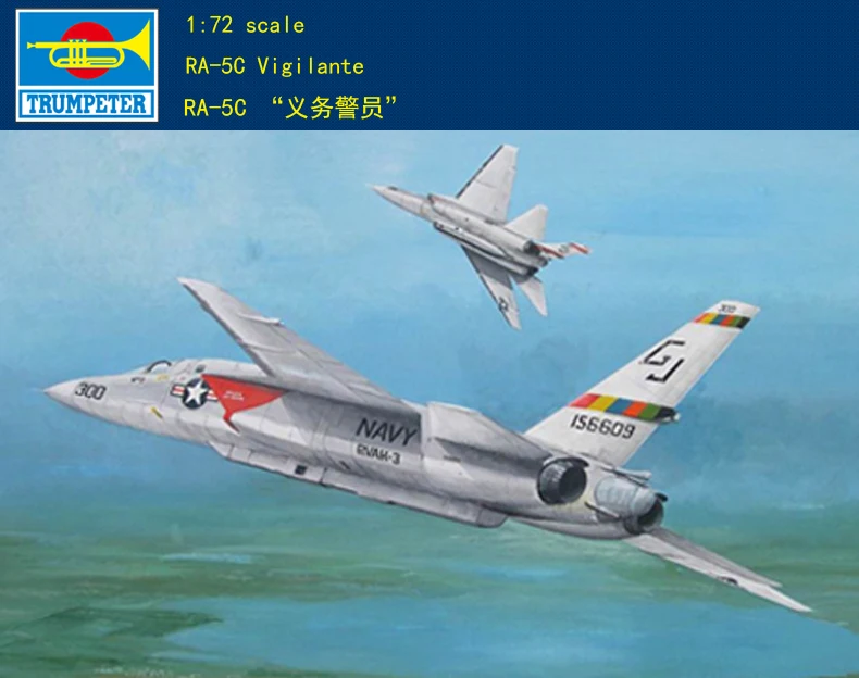 Trumpeter 1/72 01616 RA 5C Линчеватель|Наборы для сборки моделей| |