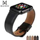 Ремешок для часов MAIKES из натуральной телячьей кожи, аксессуары для Apple Watch, браслет для iwatch 42 мм 38 мм 44 мм 40 мм, браслеты для часов