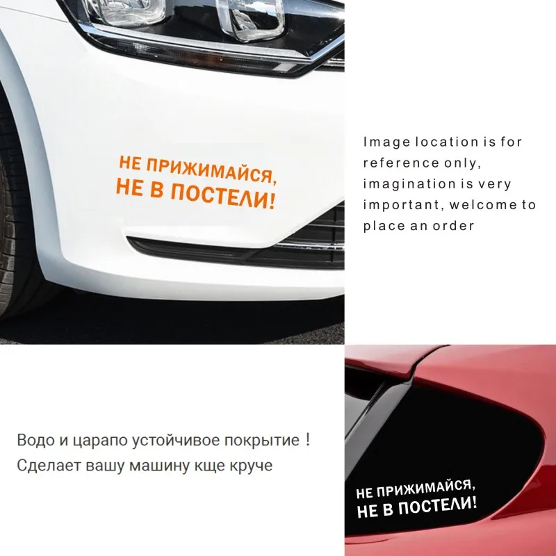 Автомобильные наклейки не прижимаются это на кровати автомобильные для окон