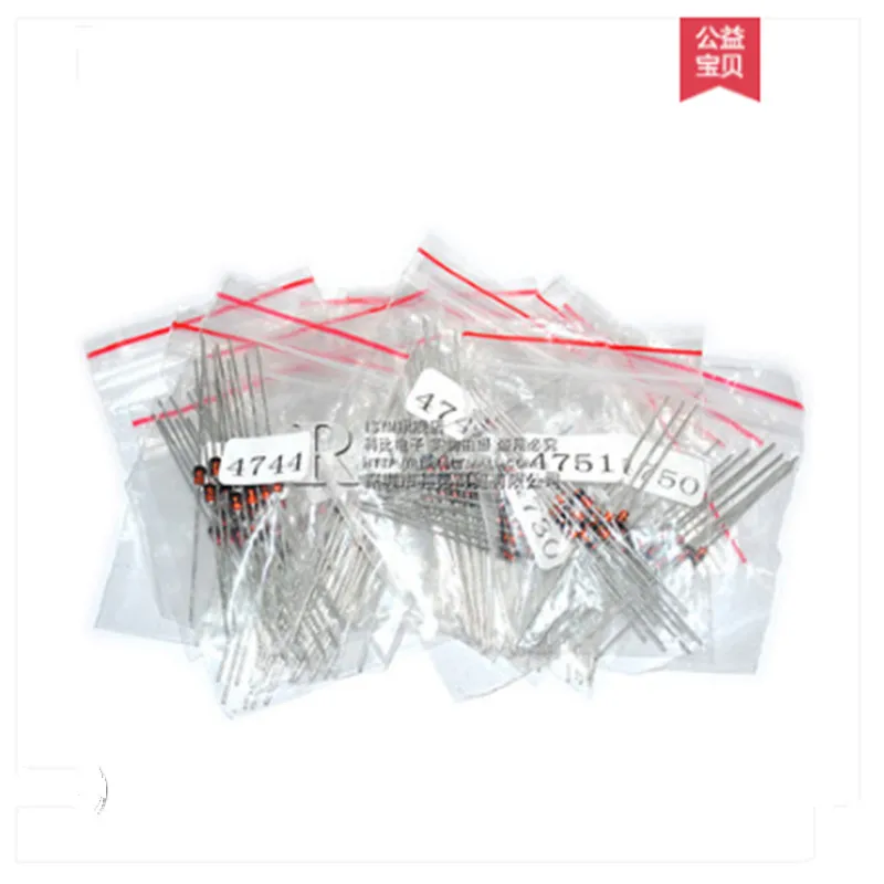 

15values*10pcs=150pcs 1W Zener diode kit DO-41 3V-30V component diy kit 1N4727 1N4728~1N4751
