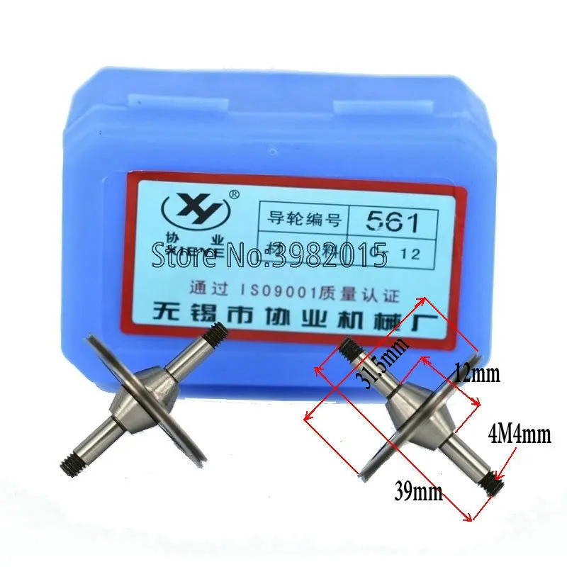 

Wire Cut Cr12 Guide Wheel Pulley 561 OD31.5*39mm Length for WEDM Wire Cutting Machine