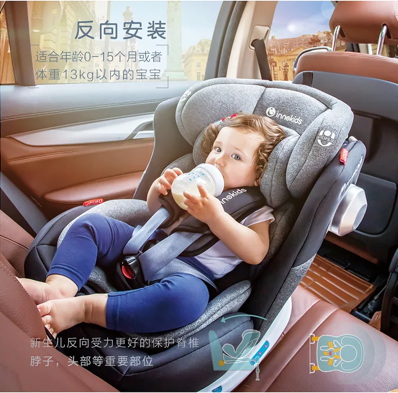 Innokids детское безопасное сиденье с isofix от 0 до 12 лет ребенок 4 недели вращения может сидеть и лежа 360 ° вращение
