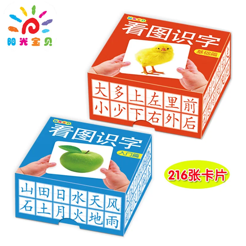 

2 boxes/set 216 cards in total Kids Toddlers Babies Chinese Figure Literacy Card Learning Cards Books for children age 3-6