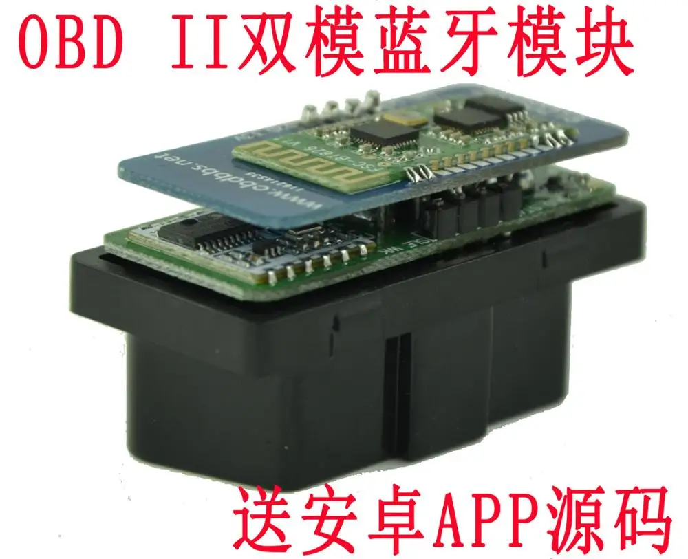 

Двухрежимный модуль bluetooth для OBD II/Поддержка Apple, источник приложения для android/разработка ELM327