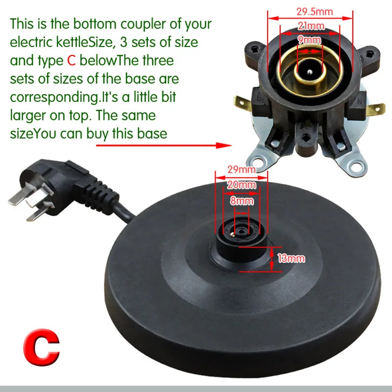 C образное основание для электрического чайника аксессуары соединитель|Запчасти