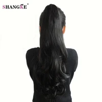 shangke synthetic claw clip on ponytail hair extension heat resistant claw on pony tail fake hair long wavy ponytail with hair