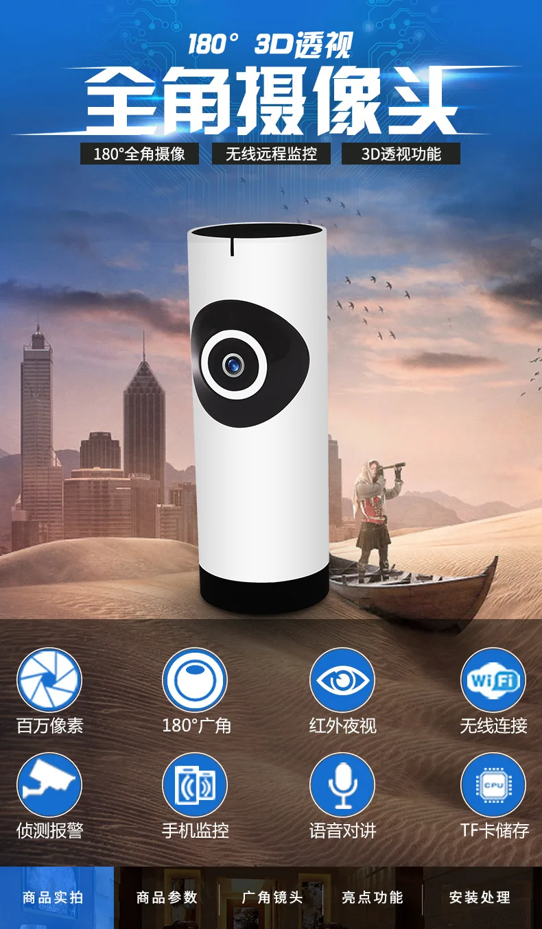 Панорамная IP камера с углом обзора 180 градусов Wi Fi HD 720P Micro SD night vision cam ip camera hdip