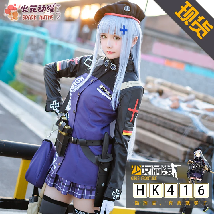 Маскарадный костюм HK416 для девочек на переднюю линию Хэллоуина рубашка + юбка