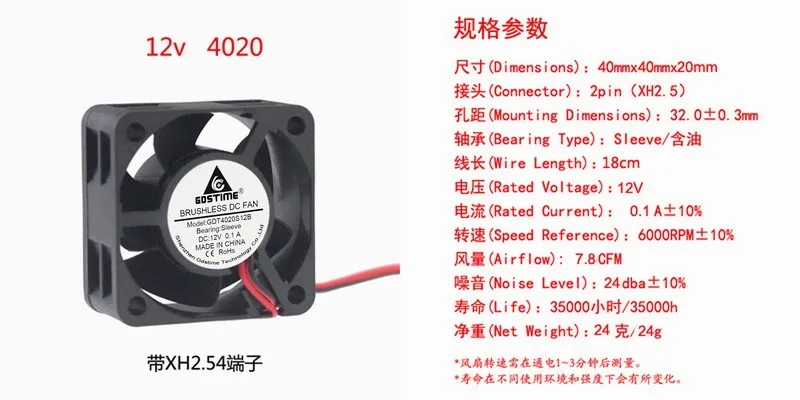 DC 12V 4cm cm 4020 Inverter Power Supply Accessories Brushless Cooling Fan | Компьютеры и офис