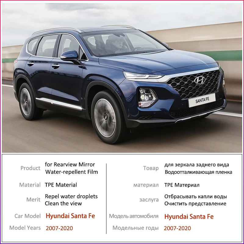 Противотуманная пленка для Hyundai Santa Fe 2007 ~ 2019 см DM TM ix45 полное покрытие аксессуары