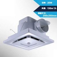 8 inch ceiling fan human body infrared sensor hole 210mm bathroom kitchen bedroom exhaust fan panel 250250mm