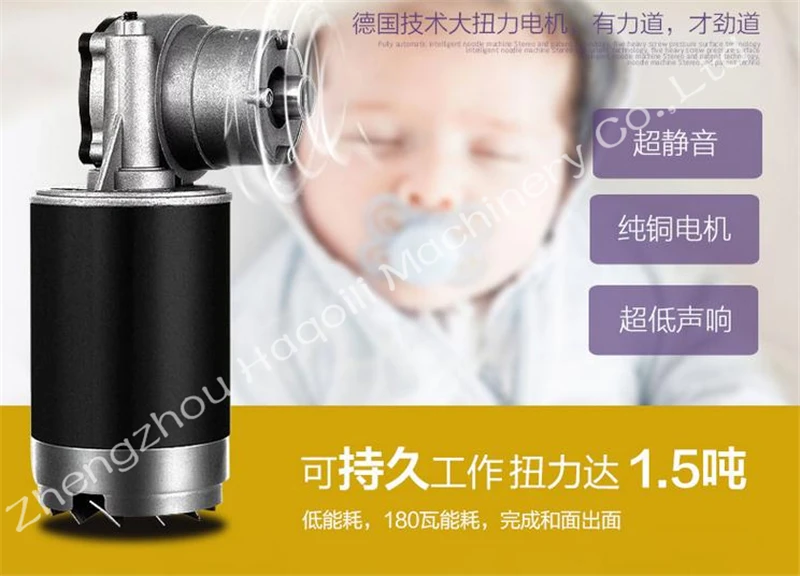 Полностью автоматическая машинка для приготовления лапши домашняя умная мини