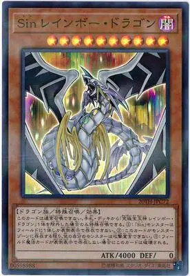 Yu Gi Oh игровая карта N плоская карта/UKC/SPR поверхность флэш/сер серебро сломанный хаос форма классическая Карта коллекция карты - Цвет: Красный