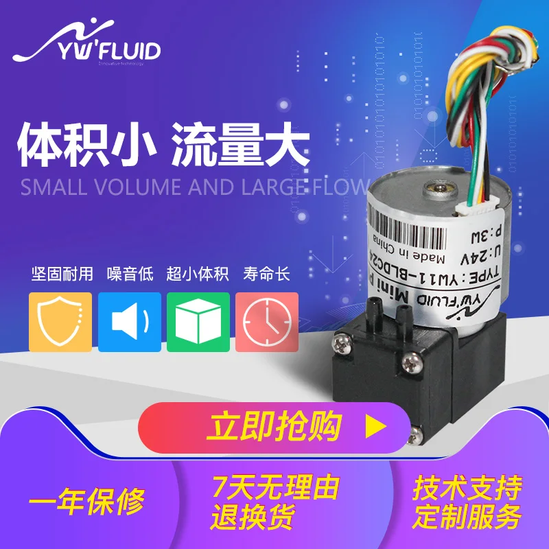 Миниатюрный мембранный насос для сточных вод миниатюрный отбора проб газа