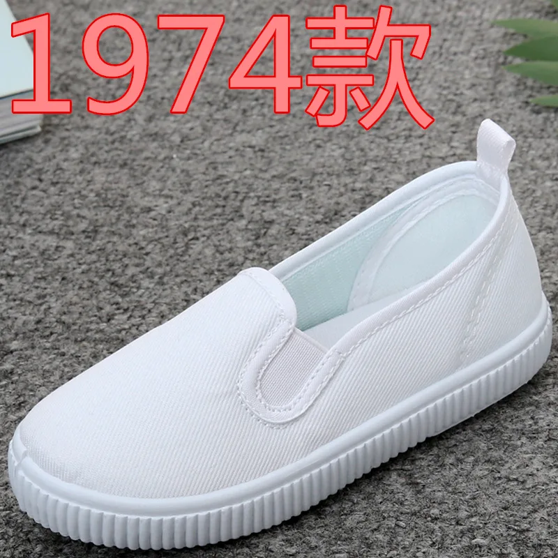 1974 Teenster Tenis Infantil обувь для малышей-мальчиков, детские кроссовки для девочек, Белая школьная детская обувь, Cctwins Kids, маленькие мальчики, большие девочки - Цвет: 1974