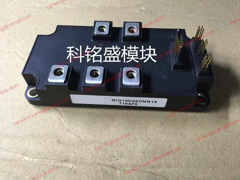 Модуль MIG150Q6CMB1X