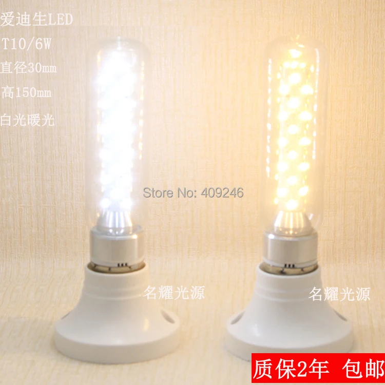 RH чердак Эдисона лампа E27 SMD 6 Вт AC85V 265V T12|bulb light|led chipled chip smd |